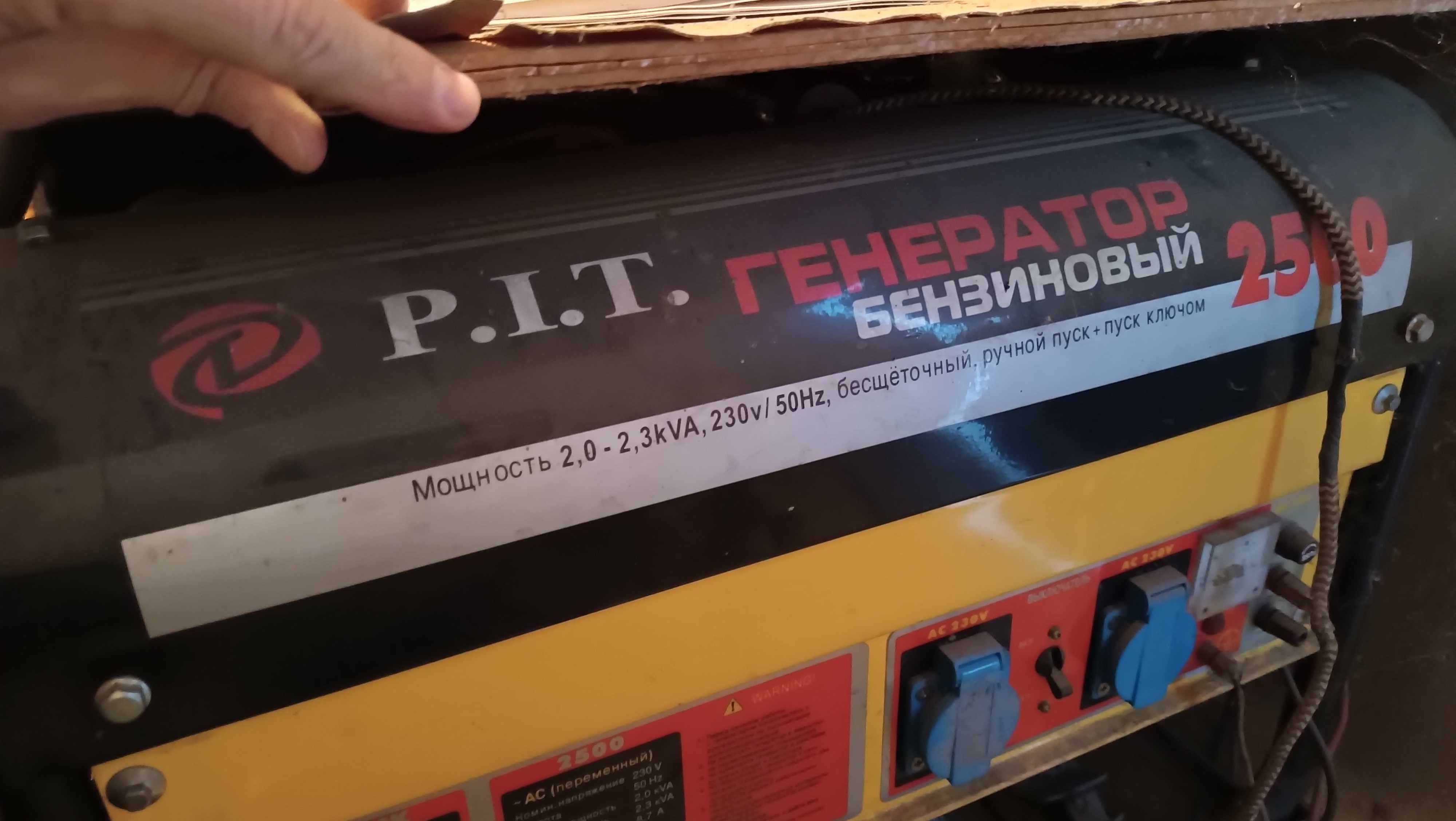 Генератор бензиновый  P.I.T.  2.0 - 2.3 кВт
