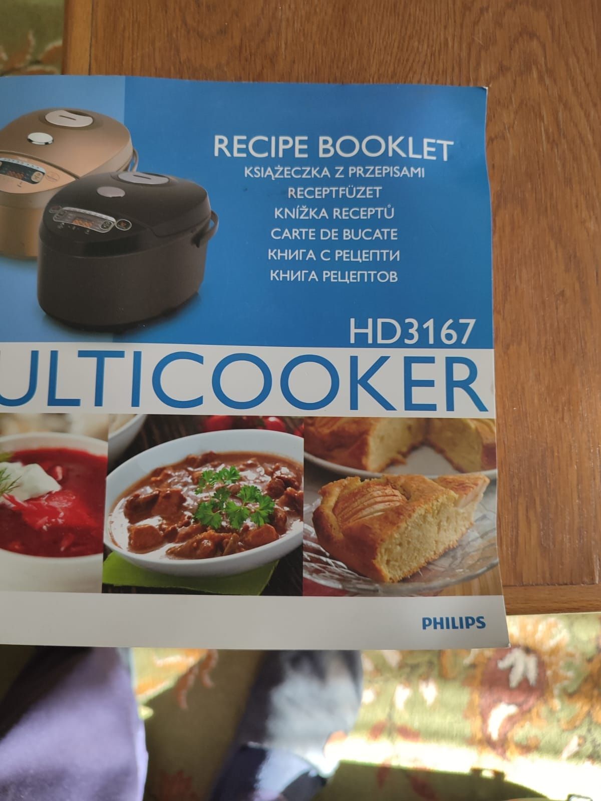 Multicooker Philips HD3167/70