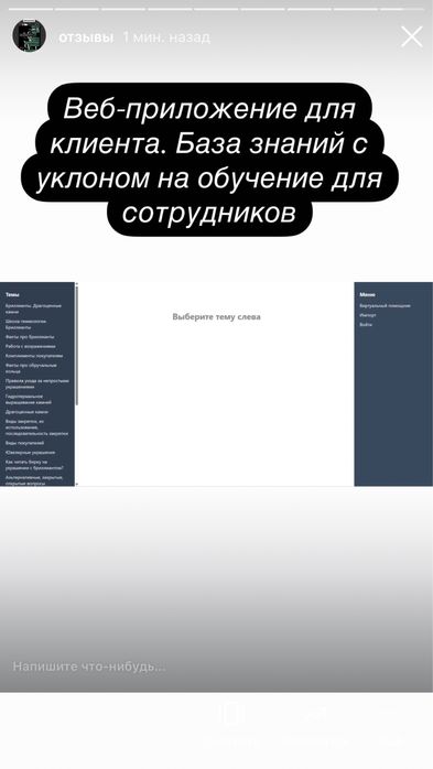 Автоматизация процессов и разработка Телеграм ботов.