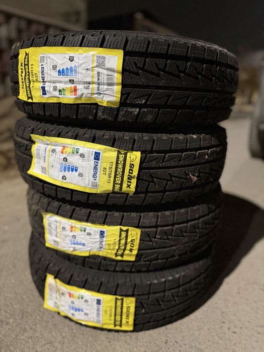 175 70 R13 зимний