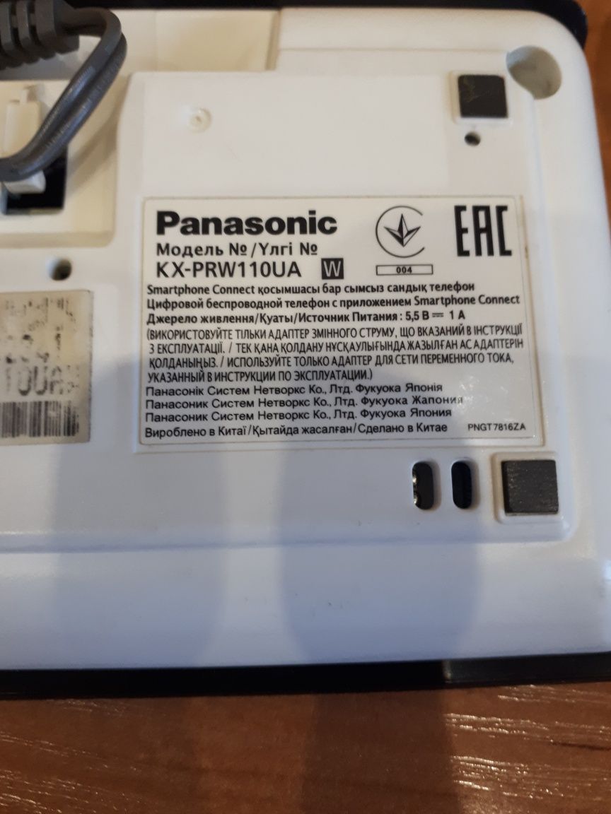 Продам радиотелефон   Panasonic KX-PRW110UAW