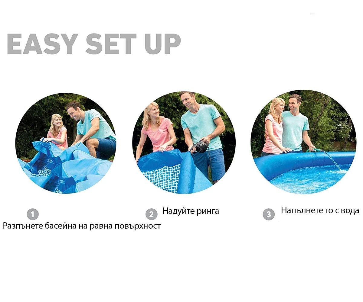 Надуваем басейн INTEX Easy Set, 244 х 61см