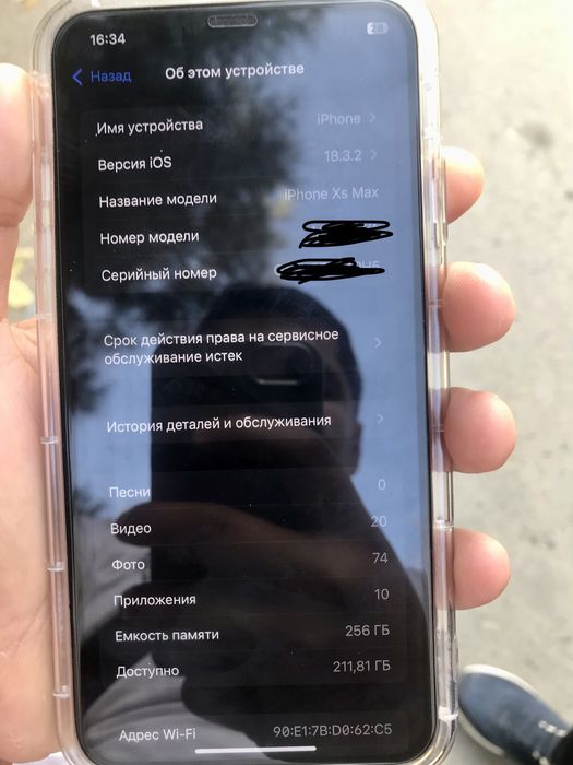 Iphone Xs max yan