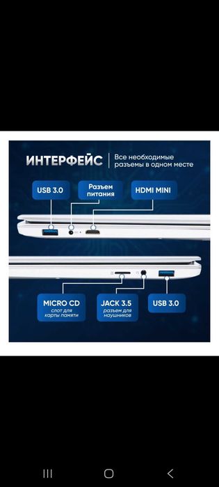 Ноутбук YAMI Notebook N11YAMI HX14