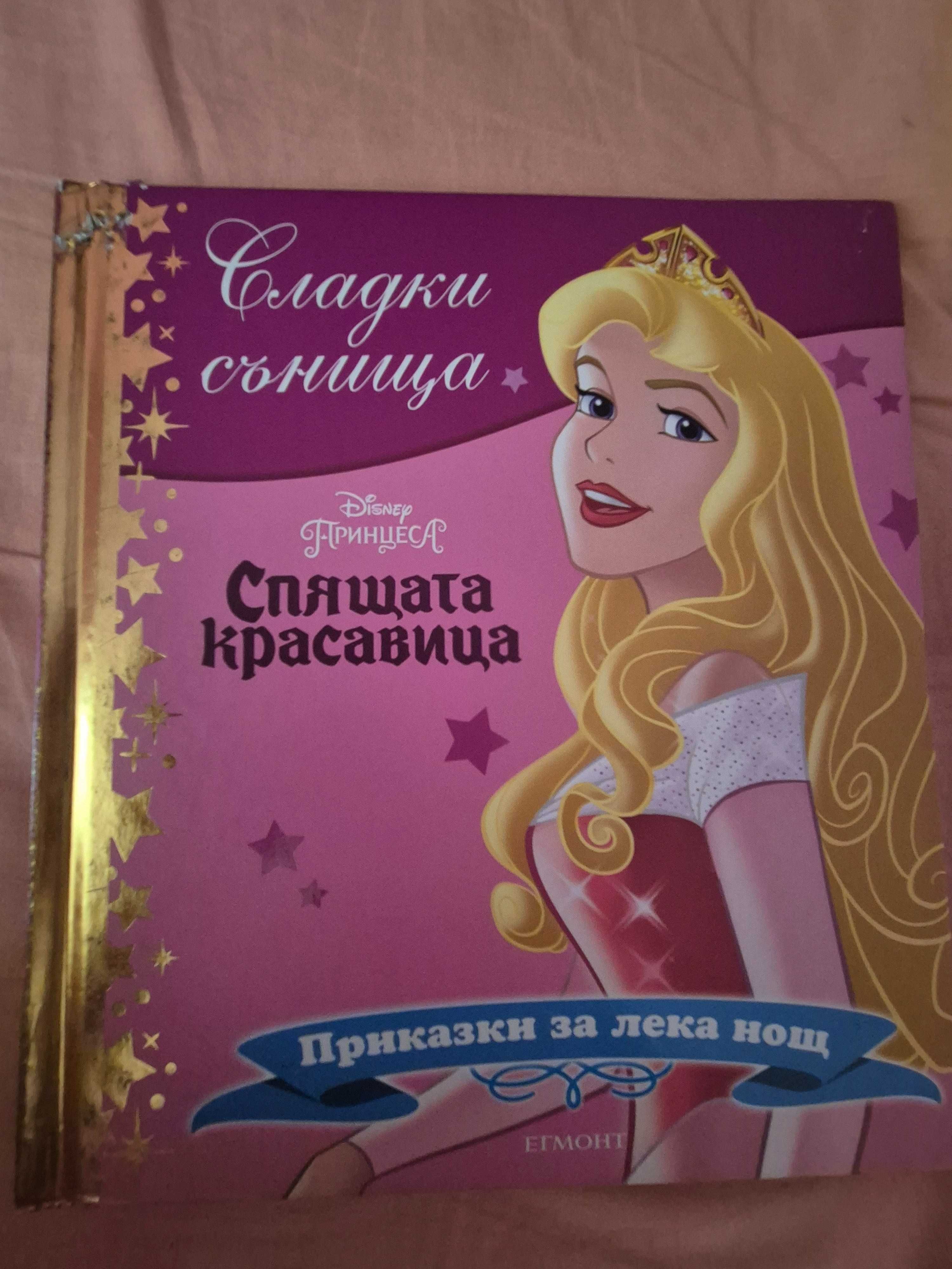 Колекция приказки за лека нощ Дисни