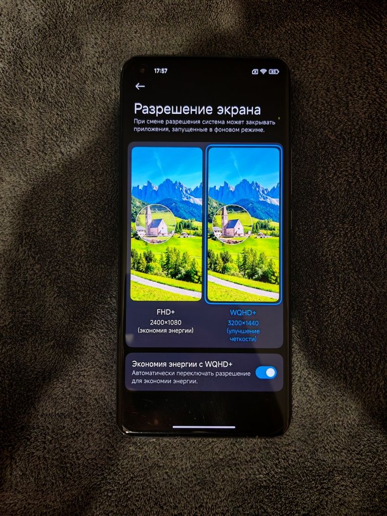 Смартфон Xiaomi Mi11
