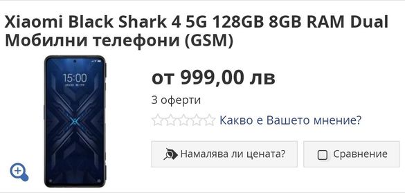 Xaomi Black Shark 4 128 GB 8 GB RAM