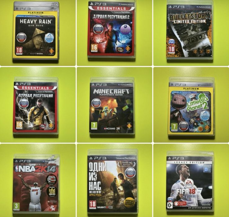 Диски на пс 3 б/у