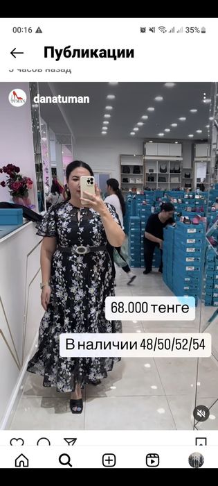 Платье на мероприятия