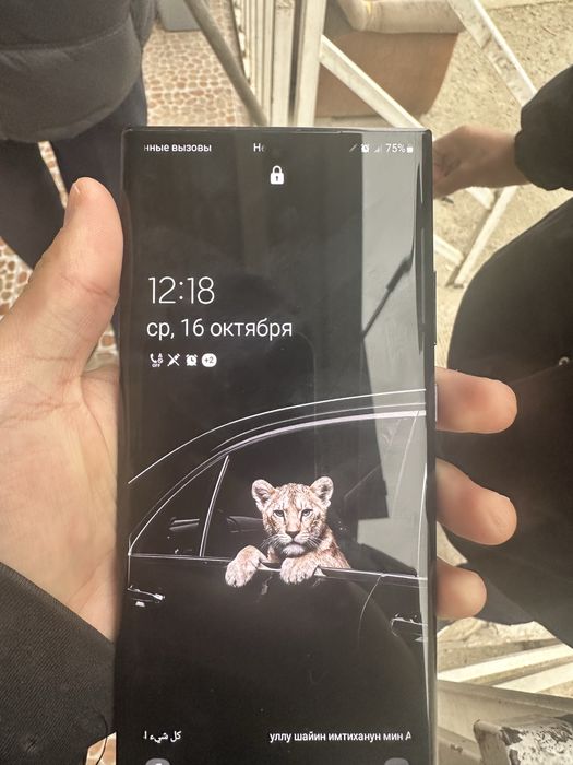 Продам samsung galaxy note20 ultra 5g