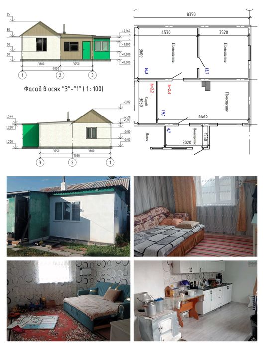 Продам дом 4 улица дом 94