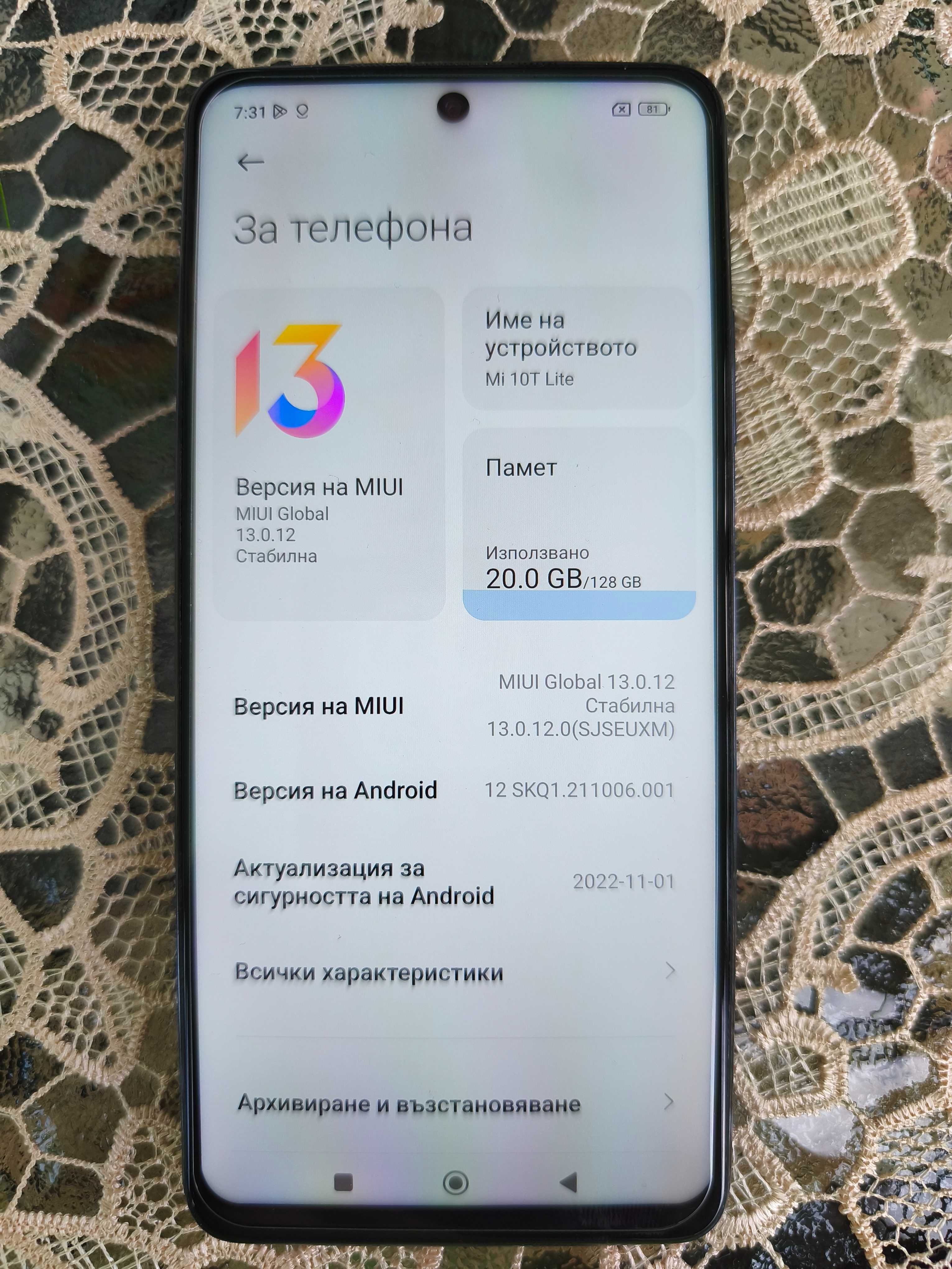 Xioami mi 10t lite 5G