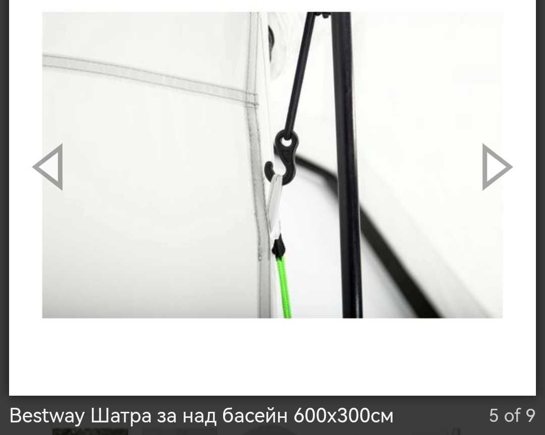 Шатра за над басейн Bestway 6 m x 6 m x 2.95 m