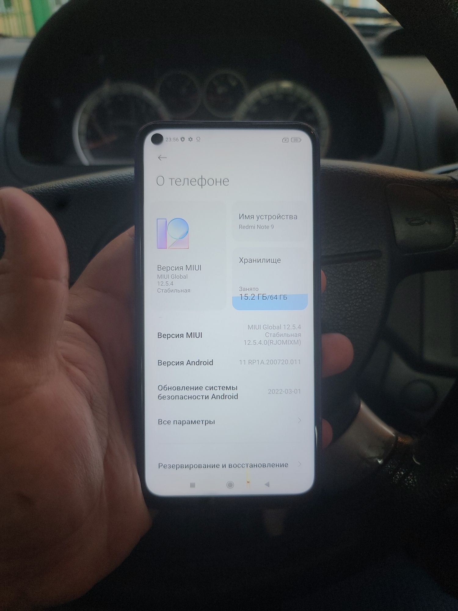 Продам Xiaomi Redmi Note 9 — 64 GB, градиент фиолетово-розовый