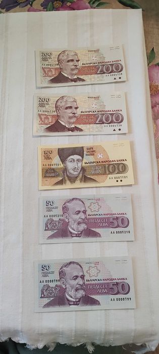 Цяла чисто нова пачка  банкноти от 2лв 1974