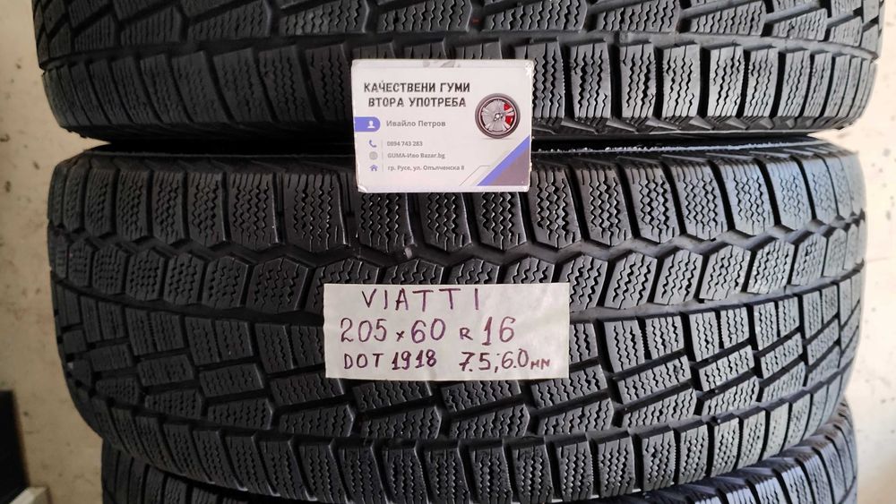 16 цола ВСЕСЕЗОННИ - ЗИМНИ ГУМИ 205X55R16;205X60R16  --- 2
