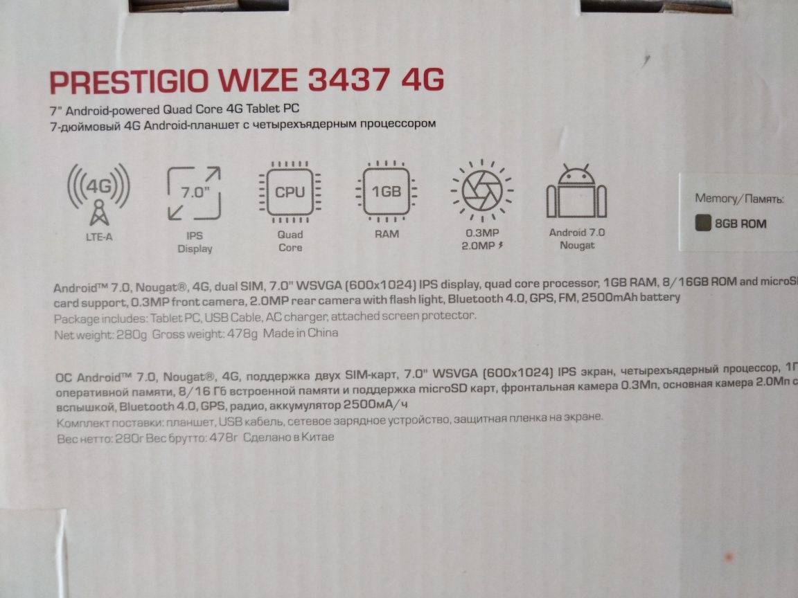 Таблет Prestigio Wize 3437 4G