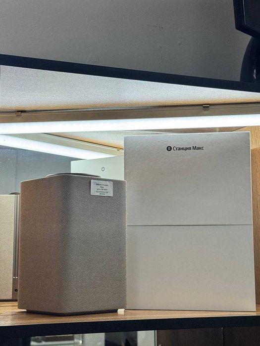 Яндекс станция макс/Kaspi 0-0-12/Halyk 0-0-12/ТехноАлтын/К/т:8-236