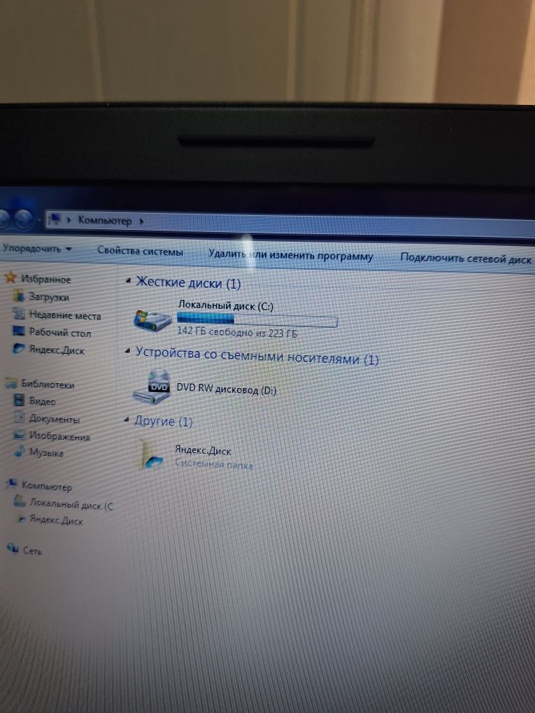 Ноутбук "Compaq"
