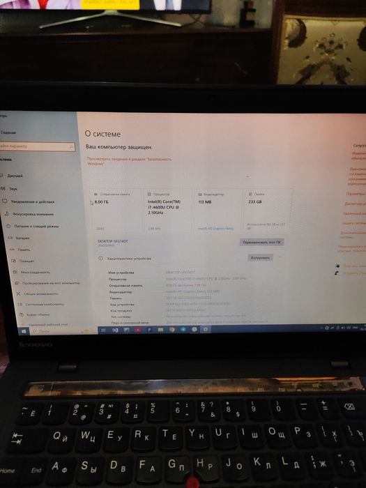 Noutbuk Lenovo ThinkPad 15.6 inch Core i7 4 Gen 8 GB 256 GB ноутбук