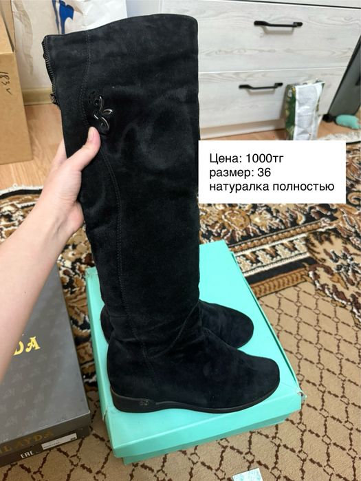 Зимние женские сапоги