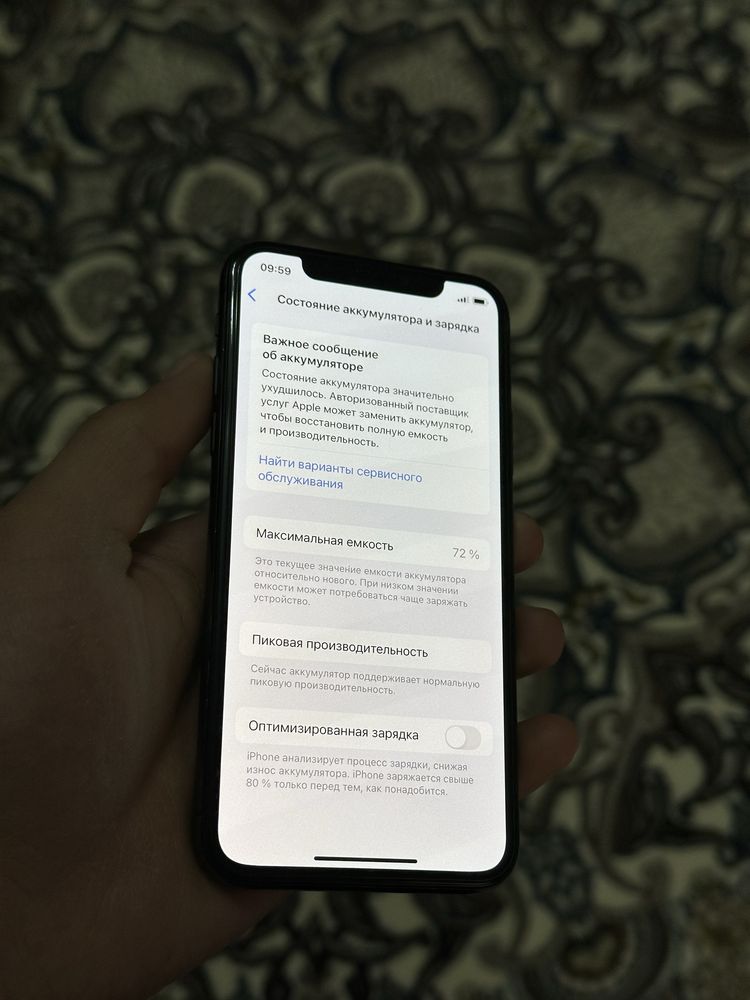 Iphone XS 256 Ideal