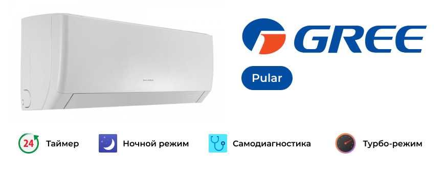 Gree Кондиционер Inverter Pular lomo boro Fairy 9*12