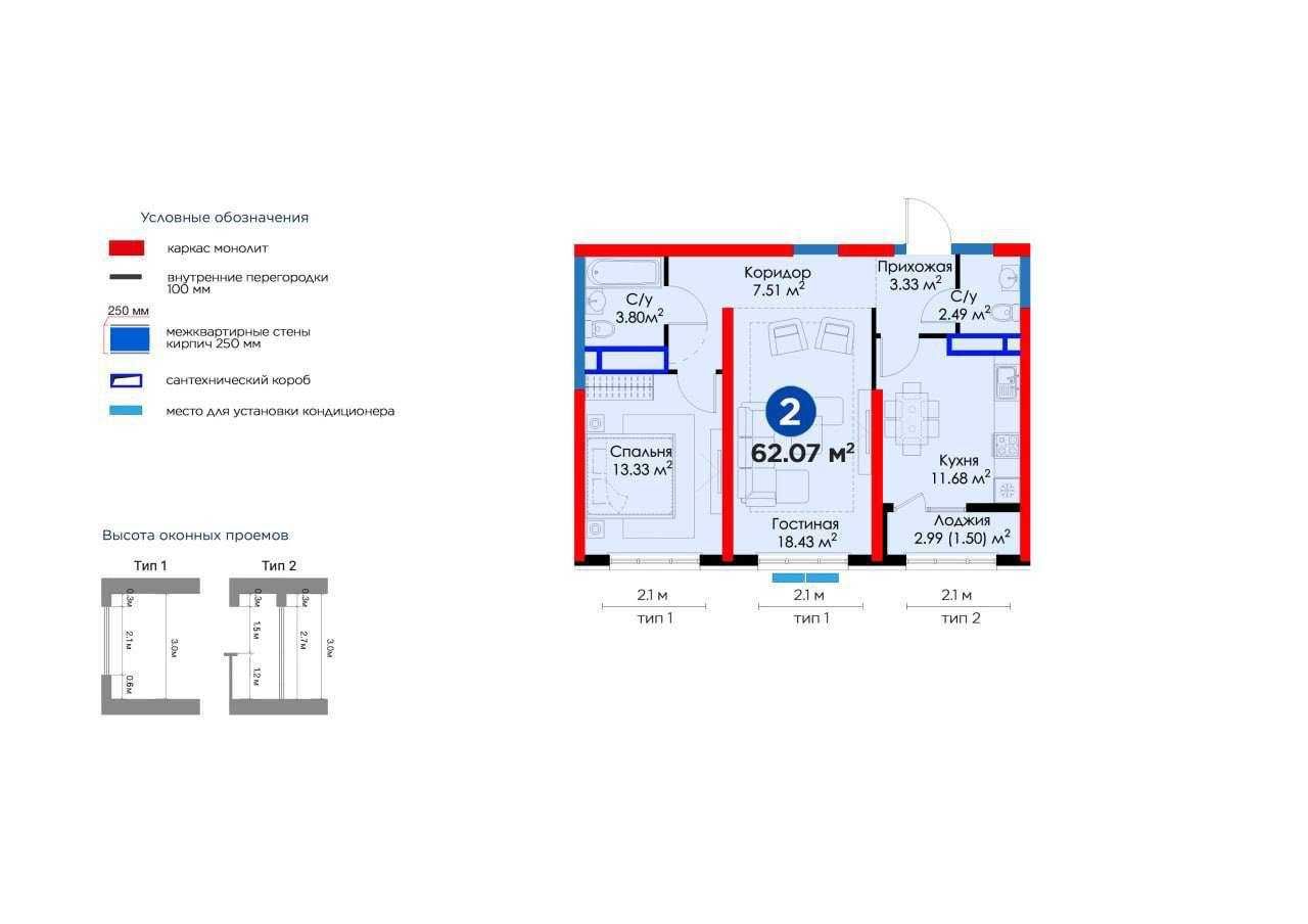 V1421 ПРОДАЕТСЯ 2/6/9 новостройка ЖК NRG Qorasuv 62м2