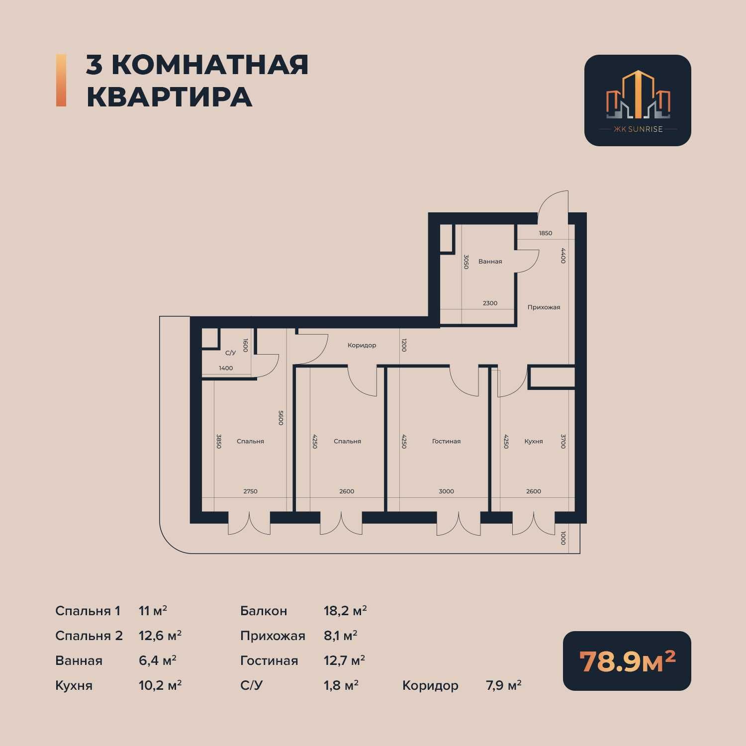 2024 4 чоракда топширилади, 36 ой 3 хона бош тулов 20000$, 16 млн сум