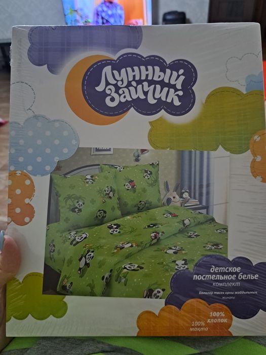 Продам детское постельное