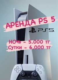 Аренда прокат ps 5 пс 5 пс 4 ps 4 playstation