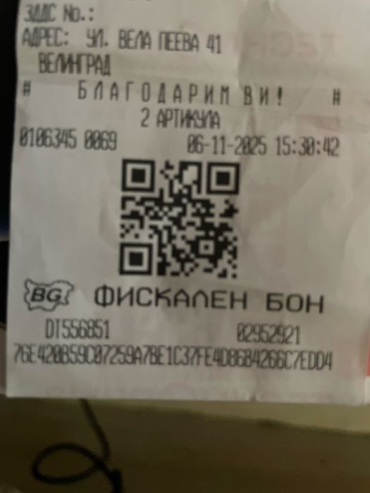 İphone 16 pro max 256GB чисто нов! ЗАПАЗЕН ДНЕС ДО 16;00