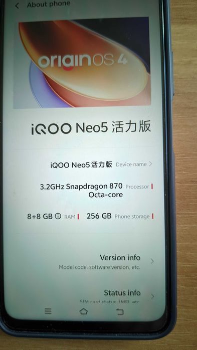 vivo iQOO Neo5 Lite