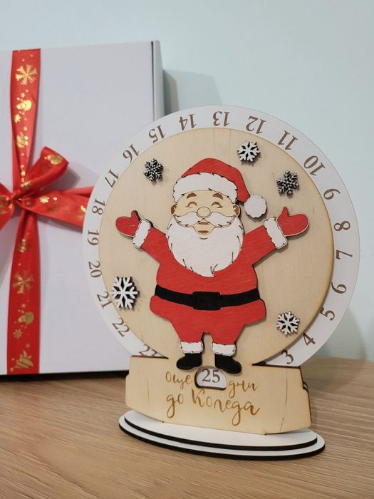 Уникален Коледен подарък за всеки.