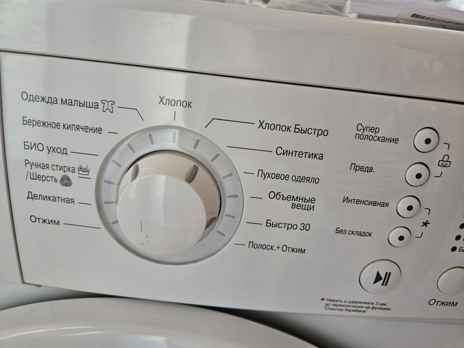 Стиральная машина LG