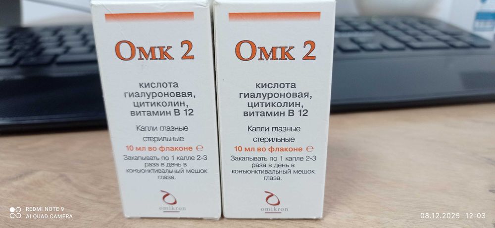 Отдам даром глазные капли ОМК-2