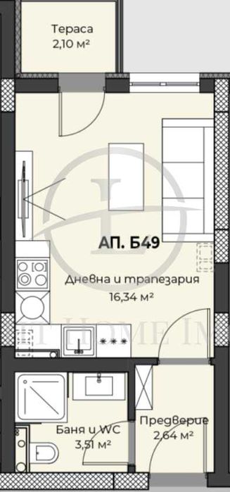 Реф. 2014 Едностаен / АКТ 14 / Смирненски