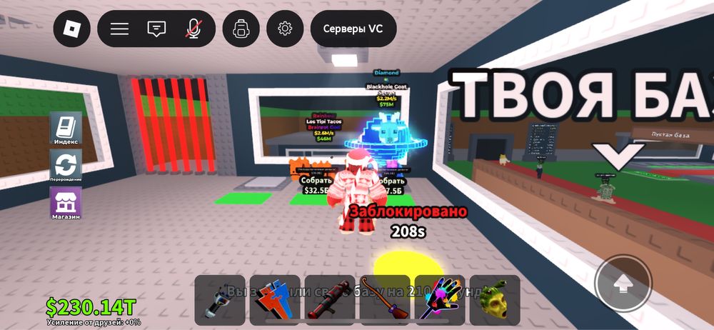 Продаю браинротов