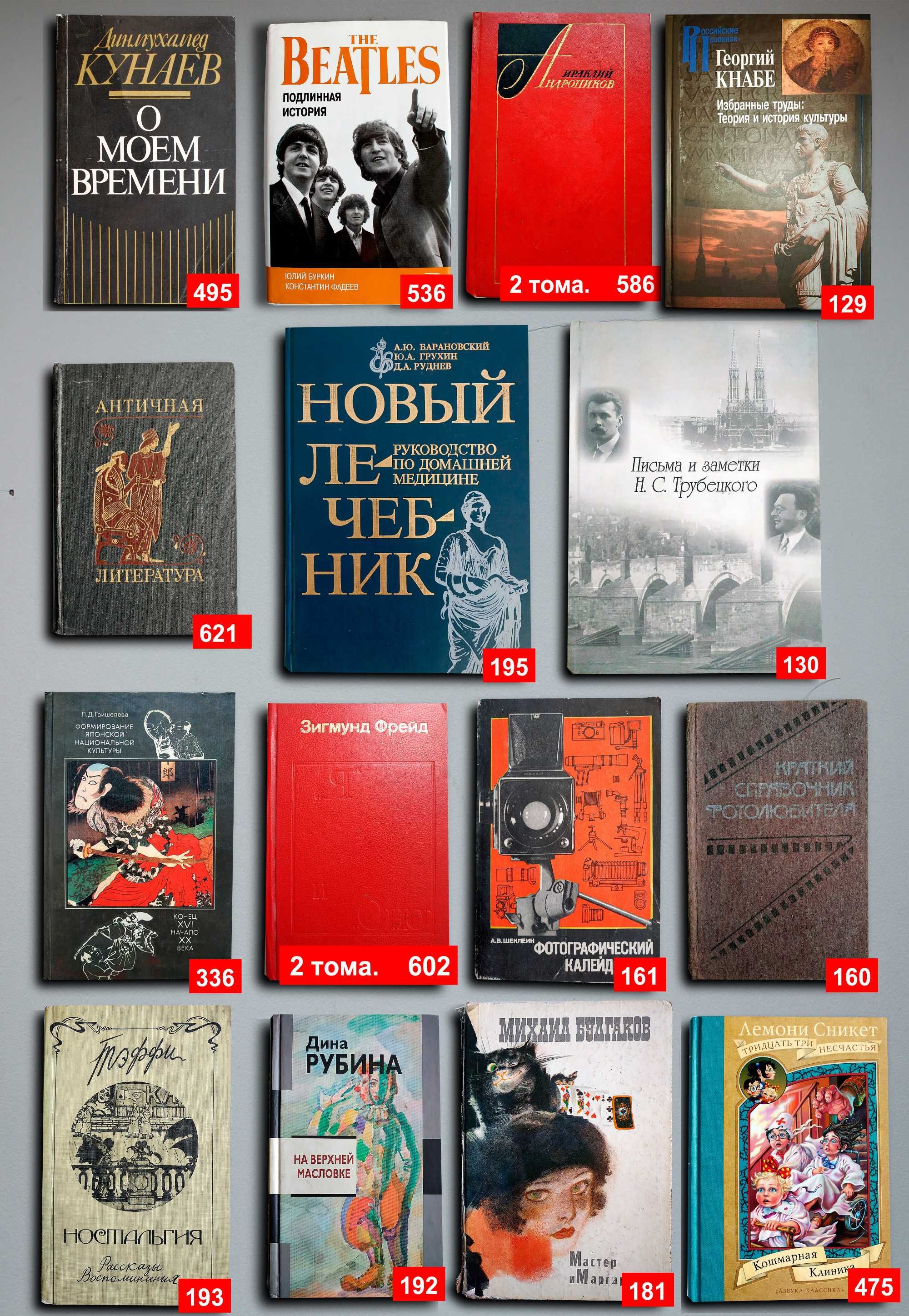 Книги по 3000т. — 92 шт. OldBookKz-5_3000-1