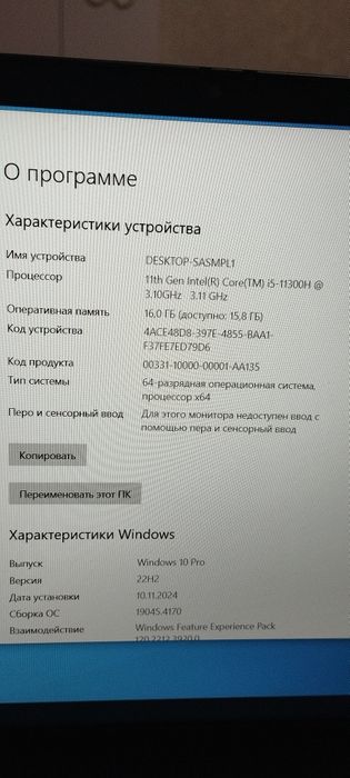 Ноутбук Ideapad GAMING