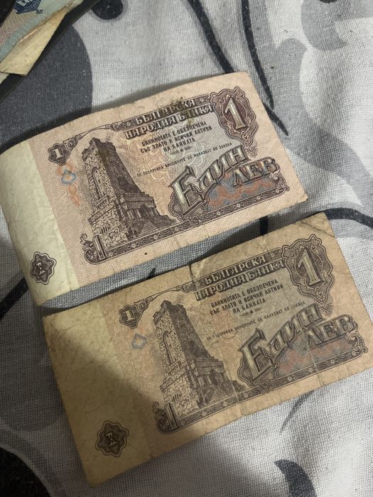 Банкнота 1лв от 1974 г