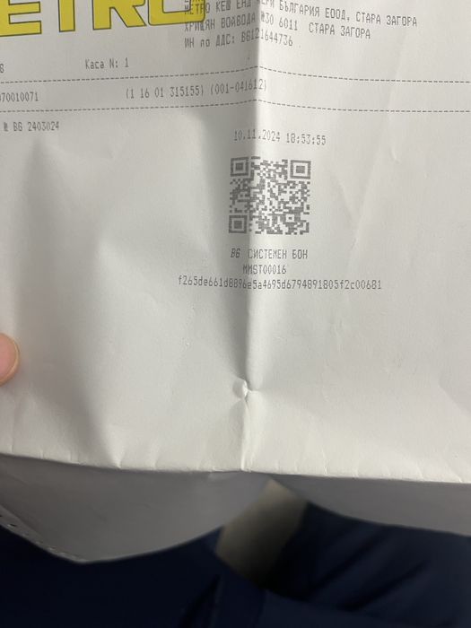 Винтоверт Total в гаранция