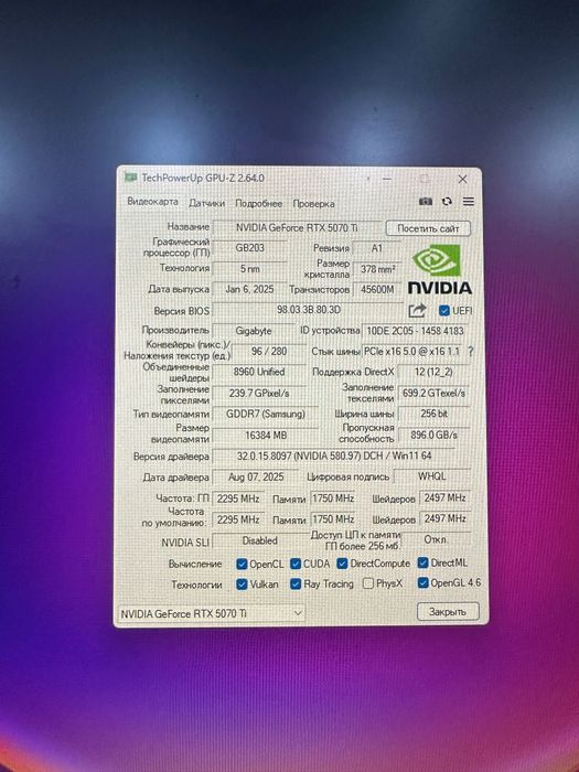 Ultra9 285K/Z890/d5 128GB/5070Ti/990pro4TB/4tb/1250W Gold/водянка 360