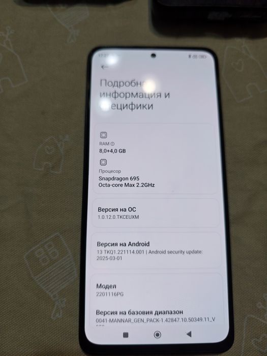 Poco X4 pro 5G 8/256