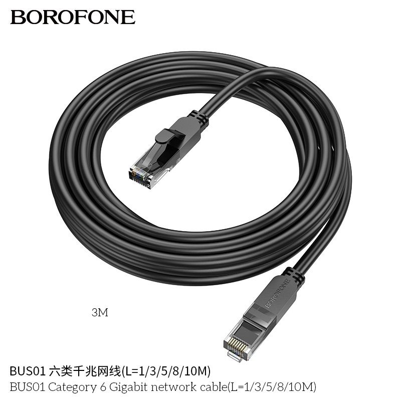 Borofone BUS01 Cat 6 Ethernet Lan Кабель Gigabit RJ45 Патч-корд