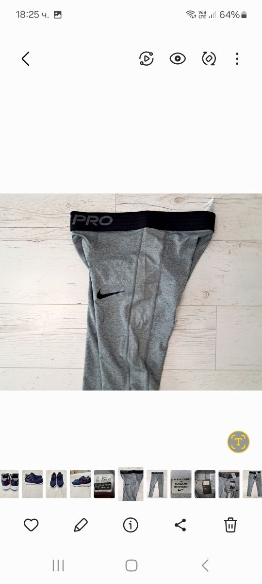 Nike Pro Dry Fit-Ориг.мъжки клин Нов!!!