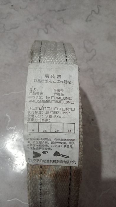 Продам канат буксировочный