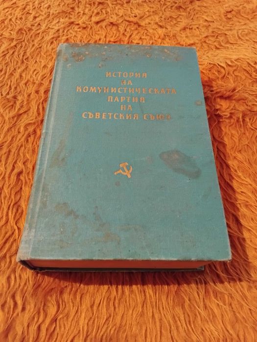 История на Комунистическата партия на Съветския съюз - 1959 г.