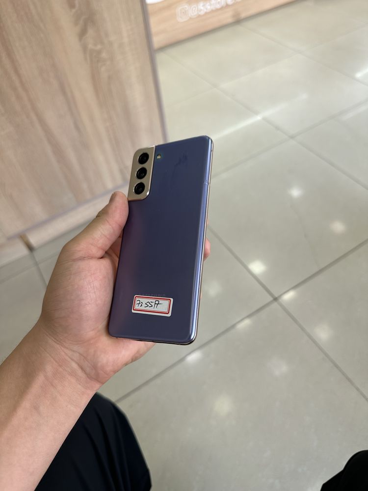 Samsung Galaxy S21
