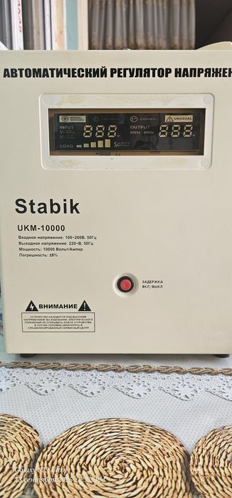 Stabik 10000 sotiladi